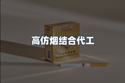 越南香烟系列